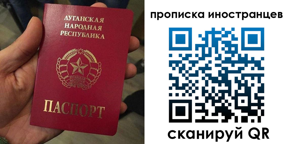 временная регистрация законно в Ижевске