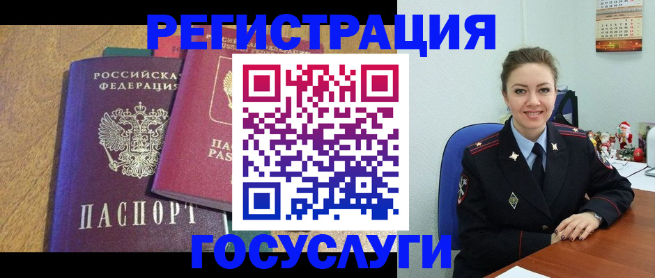 временная регистрация гарантия в Ижевске