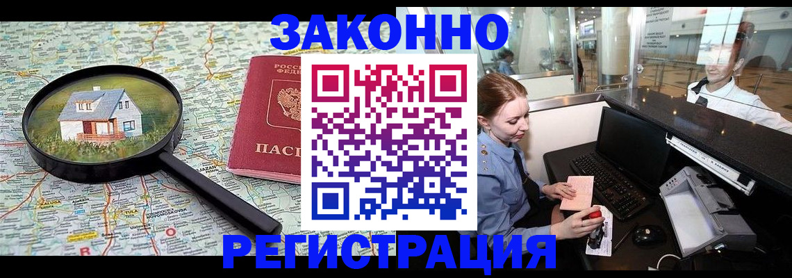 форма 3 в Ижевске